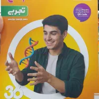 کتاب پینوکیو خیلی سبز کاملا نو توضیحات