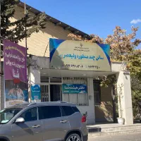 مغازه تجاری