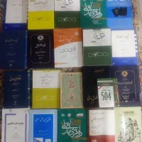 تعدادی کتاب حقوقی ازمون وکالت و قضاوت و ارشد