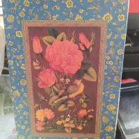 تمبر نوروز باستانی نقره