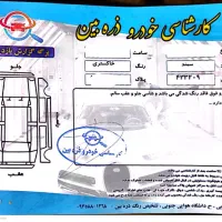 سمند lx مدل ۹۸