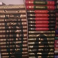کتاب مذهبی البرهان،فروع کافی،در محضر فقیه