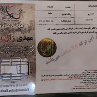 لوگان L90 . مدل ۱۳۹۰ .|خودرو سواری و وانت|تهران, کاظم‌آباد|دیوار