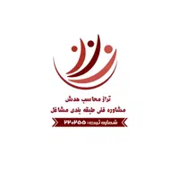 نمایندگی و وکالت در هیات تشخیص و حل اختلاف|خدمات مالی، حسابداری، بیمه|یزد, |دیوار