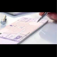 مشاوره اخذ دسته چک