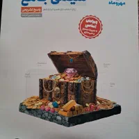 کتاب کنکور