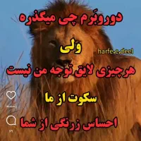 خریدفروش وام نیریز واستهبان وبختگان