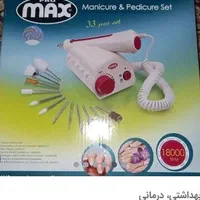 سوهان برقی