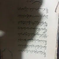 کتاب قدیمی با قدمت ۲۰۰ سال