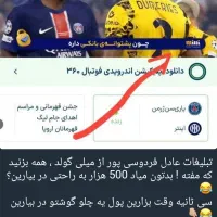 کارت هدیه وتخفیف