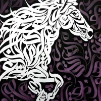 تابلو کالیگرافی/خط