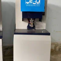 دستگاه تولید لیوان دو جداره|ماشین‌آلات صنعتی|تهران, جردن|دیوار
