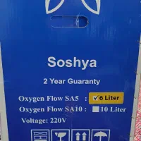 دستگاه اکسیژن ساز|آرایشی، بهداشتی، درمانی|کرمانشاه, |دیوار