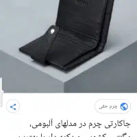 کیف مدارک گم شده حوالی میدان شهدا و کاوه