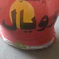 فروش وخریدار کلیه مواد غذایی وحبوبات