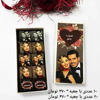 شکلات تصویری کادو ولنتاین