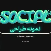 طراحی گرافیک، بنر، پوستر، کارت ویزیت و لوگو|خدمات رایانه‌ای و موبایل|مشهد, کوثر|دیوار
