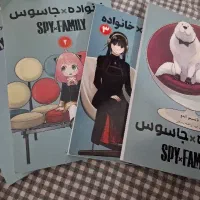 مانگای خوانواده ×جاسوس