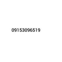 خط همراه اول داعمی 09153096519