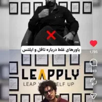 تدریس زبان انگلیسی از مبتدی تا پیشرفته|خدمات آموزشی|اردبیل, |دیوار