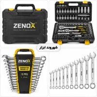 آچار / بکس ( اقساط ویژه )شهروند ابزار