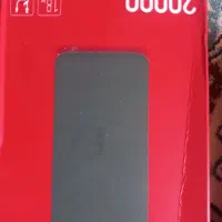 پاوربانک شیاومی اصلی