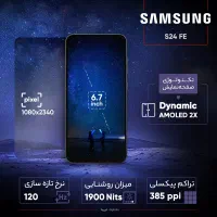 S24 FE 256 RAM 8 ویتنام|موبایل|تهران, ونک|دیوار