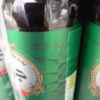 جوجو قیمت عمده،نوشابه، روغن|خوردنی و آشامیدنی|تهران, خاک سفید|دیوار