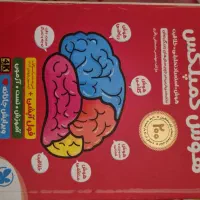 کتاب های تیزهوشان ششم دبستان|کتاب و مجله آموزشی|اردبیل, |دیوار