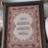 تابلو وان یکاد|تابلو فرش|تهران, شادمان|دیوار