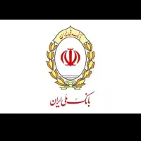 فروش وام مهربانی بانک ملی