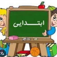 تدریس خصوصی