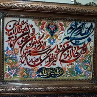 تابلوفرش دستبافت/تابلو فرش طرح جدیدوان یکاد|تابلو فرش|تهران, استاد معین|دیوار
