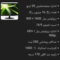 مانیتور ۲۰ اینچ سامسونگ در حد نو|قطعات و لوازم جانبی رایانه|اصفهان, مهرآباد|دیوار