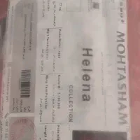 فروش فرش ۱۲ متری.|فرش|پارس‌آباد, |دیوار