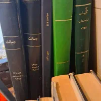 روزنامه و روزنامه صحابی شده اطلاعات قدیمی|مجلات|کرج, حصارک پایین|دیوار