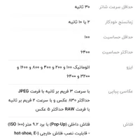 دوربین عکاسی کنون|دوربین عکاسی و فیلم‌برداری|ساوه, |دیوار