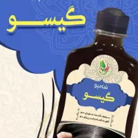 لوازم آرایشی گیاهی ارگانیک