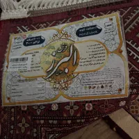 فرش