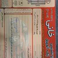 پراید ۸۶ دوگانه شرکت