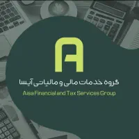 استخدام حسابدار