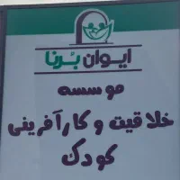 معلم عربی عمدتا مکالمه برای کودکان ۱۰ سال