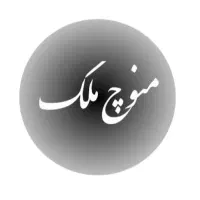 اجاره آپارتمان ۱۲۶ متری ، ۲ خواب