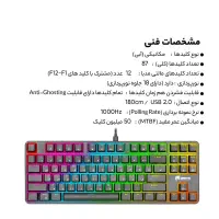 کیبورد گیمینگ مکانیکال گرین مدل GK801-RGB|قطعات و لوازم جانبی رایانه|ارومیه, |دیوار