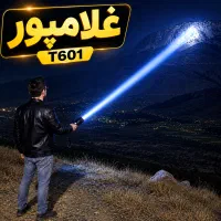چراغ قوه T601 اسمال سان - عمده تک فروشگاه غلامپور