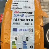 لاستیک پژو نانکه نگ تایوان 185 65 14