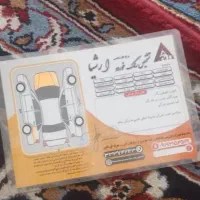 پژو پارس مدل ۸۶|خودرو سواری و وانت|نهبندان, |دیوار