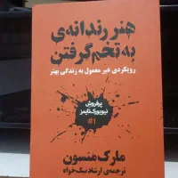 کتاب|کتاب و مجله آموزشی|کرمانشاه, |دیوار