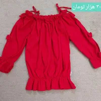لباس بچه گانه