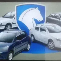 فروش حواله اطلس اس